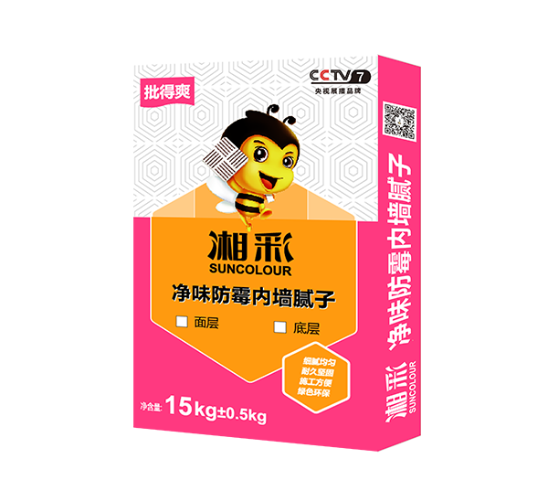凈味防霉內(nèi)墻膩子