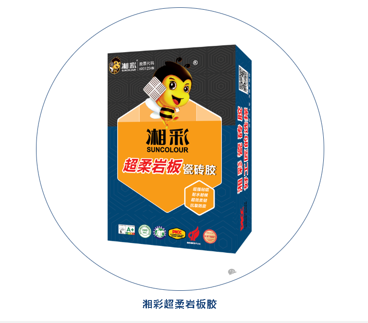 巖板大板鋪貼，就用湘彩超柔巖板瓷磚膠