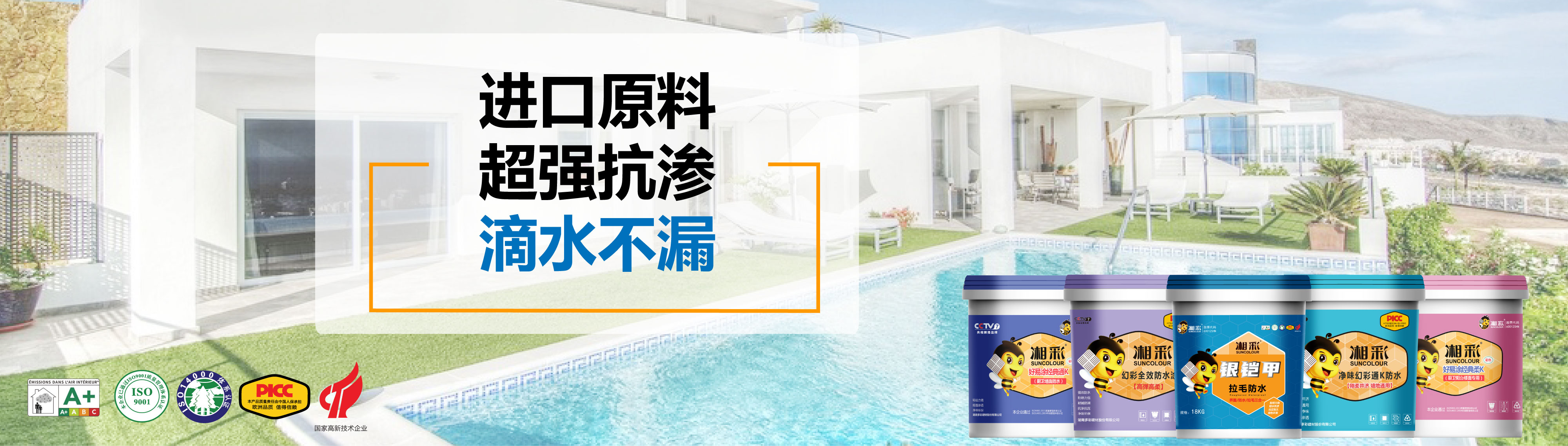 背涂膠