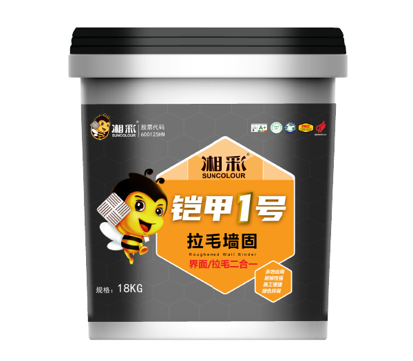 鎧甲1號拉毛墻固